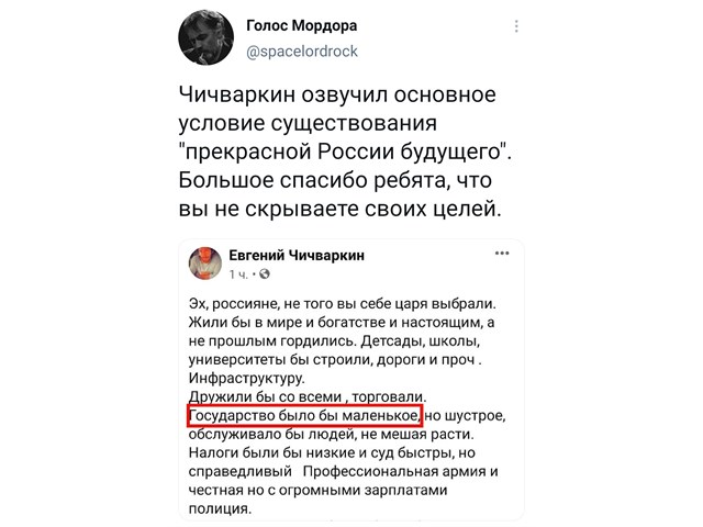 Прирастание или обрезание – небогатый геополитический выбор России Прирастание или обрезание – небогатый геополитический выбор России россия