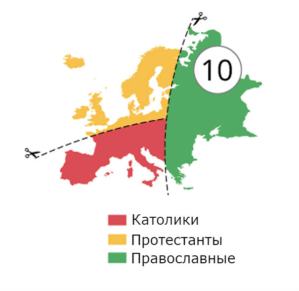 Карты предрассудков Евразии