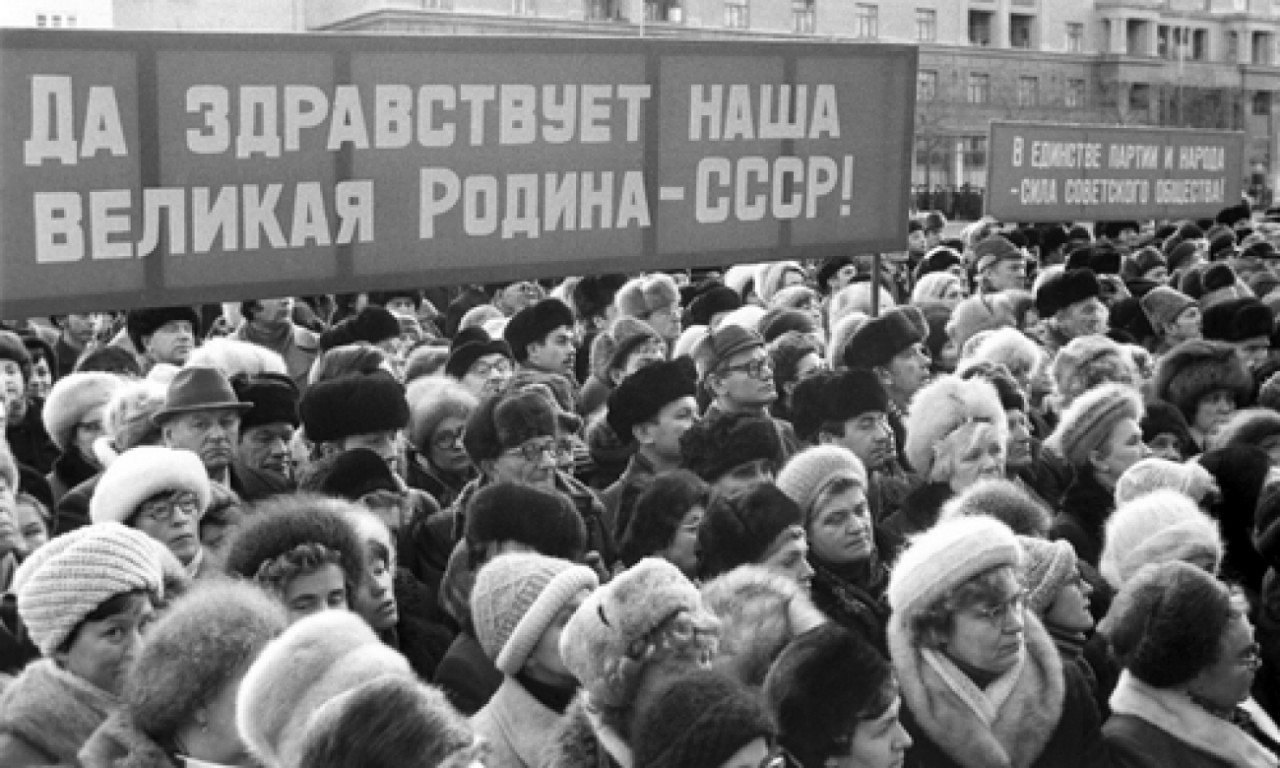 1991 гг. Всесоюзный референдум 1991 года о сохранении СССР. Референдум 17 марта 1991 года. Всесоюзный референдум о сохранении СССР 17 марта 1991 года. Референдум март 1991.