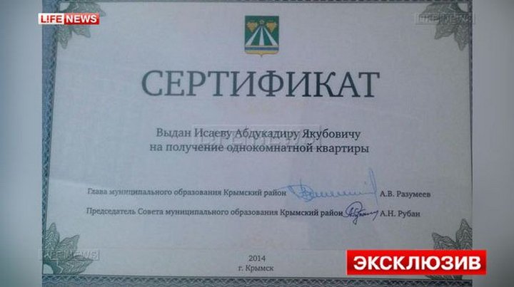 Квартира В Воронеже Купить Херсонский Сертификат
