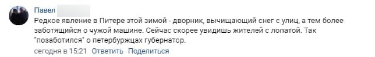 Власти плохо контактируют с людьми: депутат Цивилев о погрязшем в снегу Петербурге