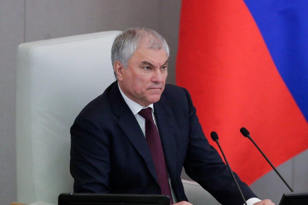 Володин напомнил, что в марте начнет работу госcистема «Антифрод»