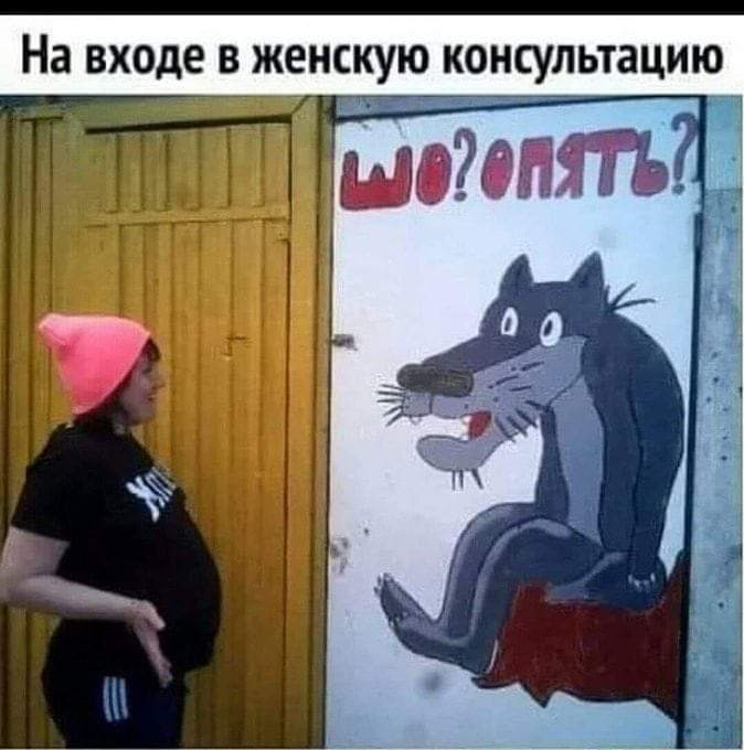 Доктор, у моего мужа упал жизненный конус..