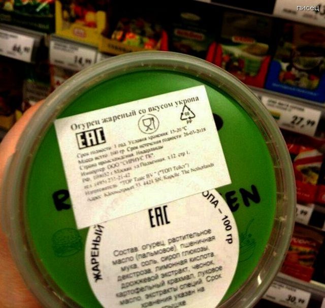 Когда кругом сплошной обман. Согласны? позитив,смешные картинки,юмор