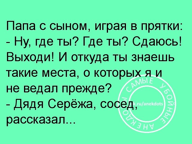 В аэропорту встречают с огромным букетом цветов, сажают в роскошный автомобиль, везут в шикарный отель… юмор,приколы,Юмор,картинки приколы,приколы,приколы 2019,приколы про