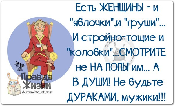 Страшно отправлять ребёнка к бабушке: сплошная утечка информации... анекдоты,демотиваторы,приколы,юмор