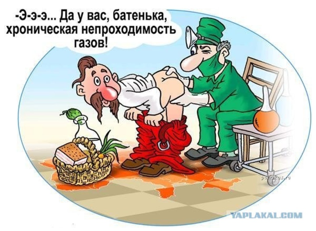 Приколы про газ картинки