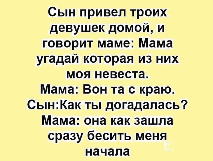 17 убойных шуток для отличного настроения Жизнь