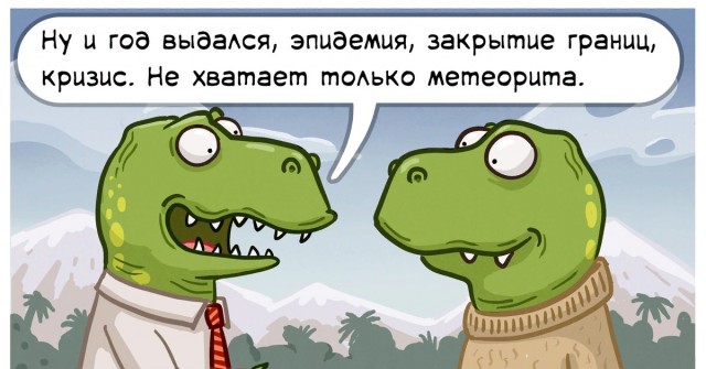 Животный юмор в картинках Животный юмор в картинках