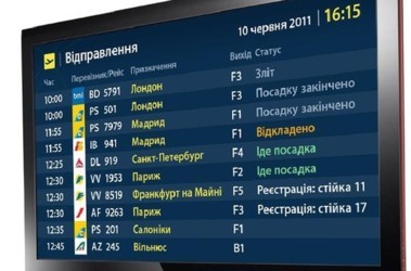 В аэропорту «Борисполь» перестало обновляться табло