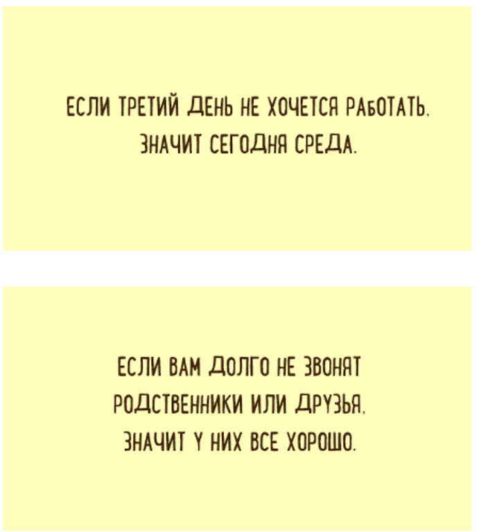 Современная народная мудрость, которая бьет не в бровь, а в глаз! истории из жизни