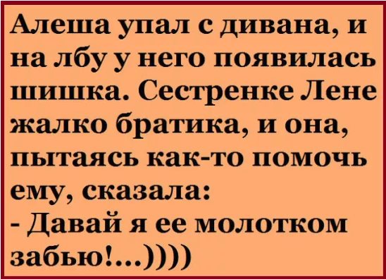 От двукратной олимпийской чемпионки по метанию копья ушел муж... От двукратной олимпийской чемпионки по метанию копья ушел муж... весёлые