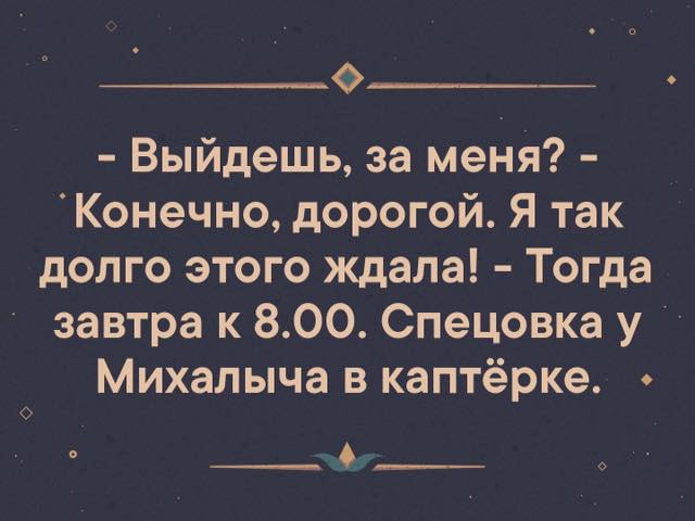 Я встречался с этой девушкой 2 года, и вот, пожалуйста… Юмор,картинки приколы,приколы,приколы 2019,приколы про