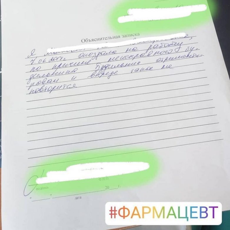 Креативные объяснительные, которые помогли сохранить работу смешные картинки