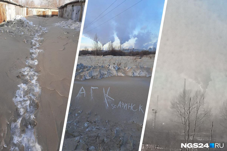 Из-за черного снега в Красноярском крае возбудили уголовное дело