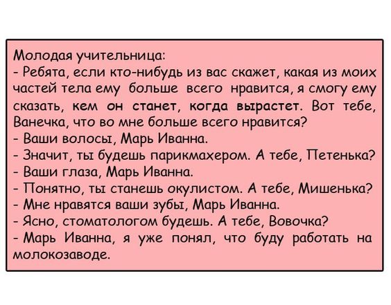 Смех продлевает жизнь Смех продлевает жизнь