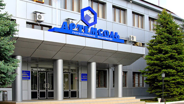 Государственное предприятие Артемсоль. Архивное фото