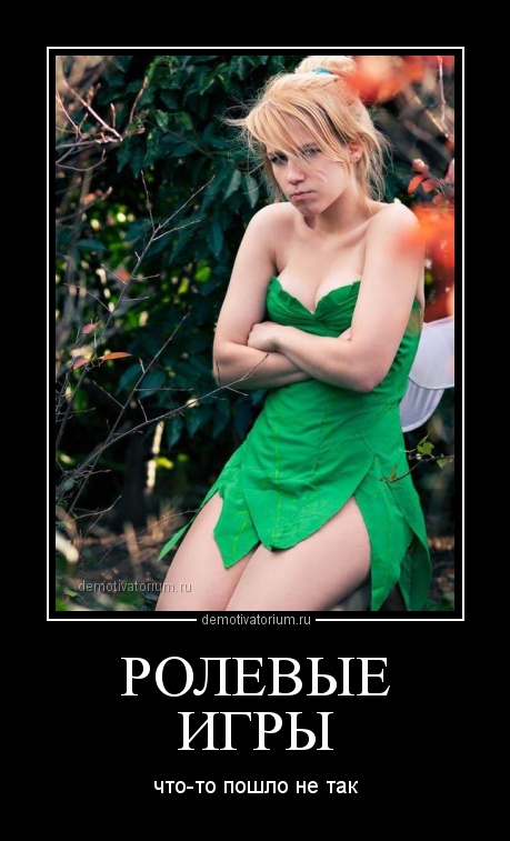 Подборка веселых и забавных демотиваторов для хорошего настроения со смыслом демотиваторы свежие,смешные демотиваторы