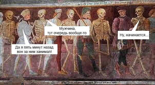 Страдающее Средневековье Страдающее Средневековье