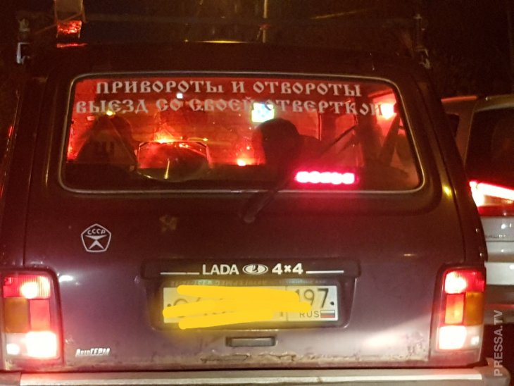 Смешные объявления и реклама Смешные объявления и реклама