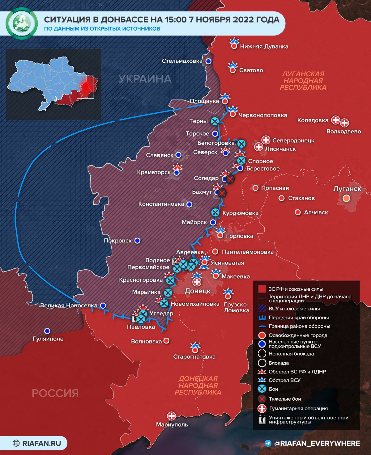 События на Украине к 21:00 7 ноября: Киев национализирует собственность олигархов, окончание эвакуации Херсона Весь мир,Карты хода спецопераций ВС РФ,Украина