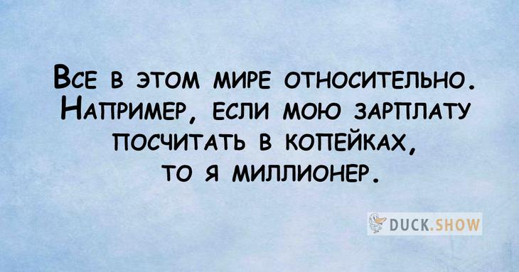Заряжайтесь солнечным настроением и не хандрите Заряжайтесь солнечным настроением и не хандрите