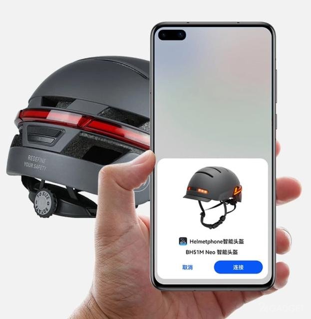 Для велосипедистов и скейтбордистов: Huawei представила смарт шлем Huawei, BH51M, Helmetphone, пользователь, результате, работает, обеспечивает, Умный, продукт, когда, Bluetooth, гравитационного, ускорения, датчиком, встроенным, подсветка, который, Светодиодная, части, задней