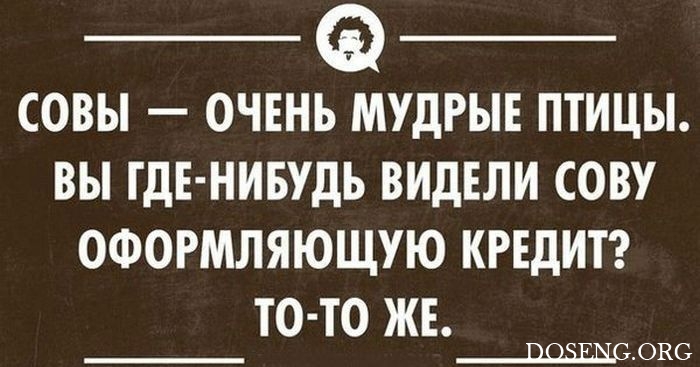 Подборка шуток и приколов