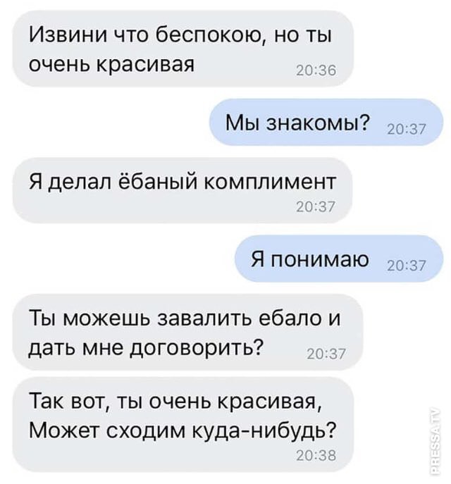 Смешные комментарии из сети Смешные комментарии из сети