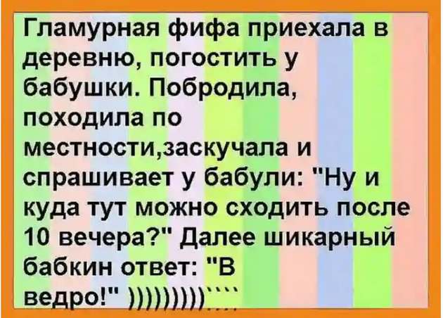 - Папа, а что такое любовь? - Ну, вот представь: тебе нравятся девушки стройные, высокие...