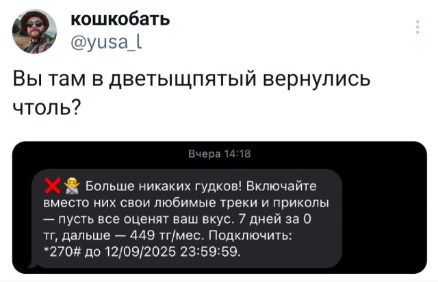 Прикольные комментарии: «Почему мы плачем, когда страдает лук?» 