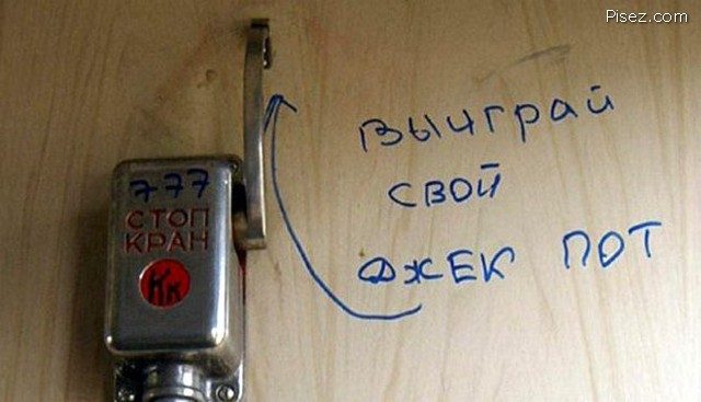 Железнодорожные приколы Железнодорожные приколы