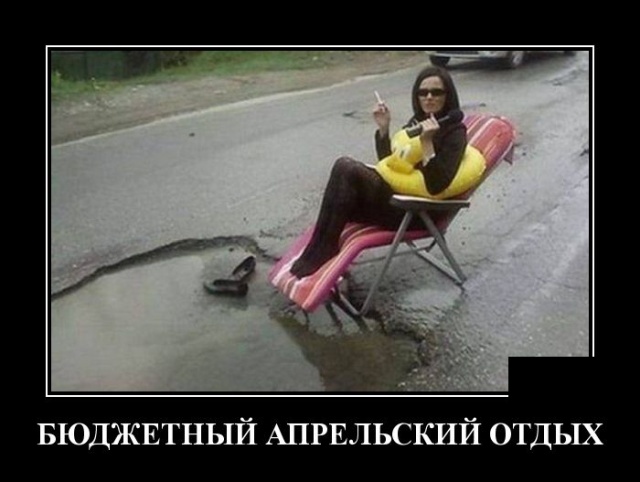 Зачетные и веселые пятничные демотиваторы для улыбки и позитива Зачетные и веселые пятничные демотиваторы для улыбки и позитива приколы,смешные демотиваторы,юмор