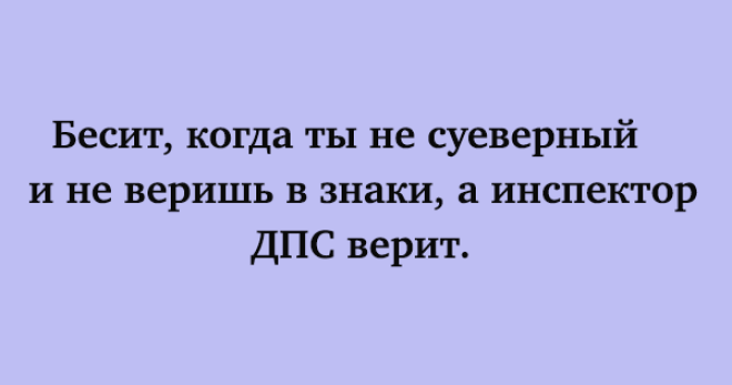 SУдивительно смешная подборка лучших анекдотов