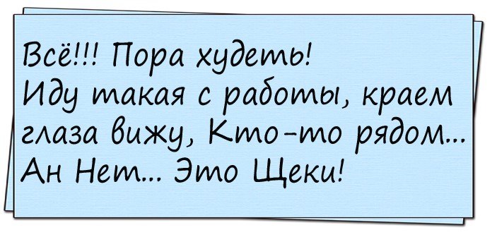 Пара в квартире валяется на диване, за окном бабье лето, солнце медленно садится за горизонт… Юмор,картинки приколы,приколы,приколы 2019,приколы про