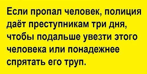 Задорные анекдоты и отборный юмор Задорные анекдоты и отборный юмор