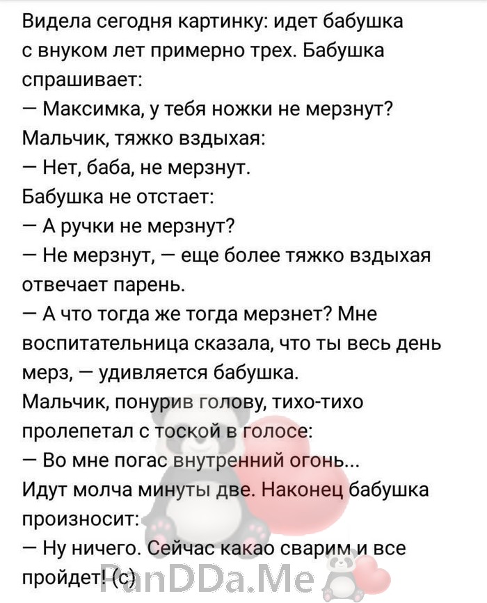 Надеемся, что эти истории придутся Вам по вкусу и улучшат настроение на весь день Надеемся, что эти истории придутся Вам по вкусу и улучшат настроение на весь день