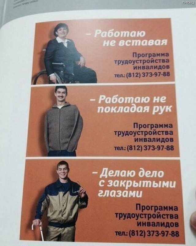 25 эпических приколов и маразмов, которые можно увидеть только в России 25 эпических приколов и маразмов, которые можно увидеть только в России смешные картинки