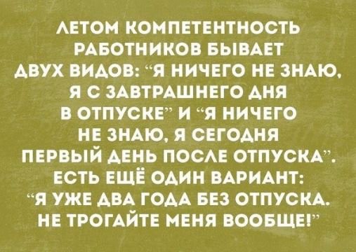 Картинки с надписями-20 фото-