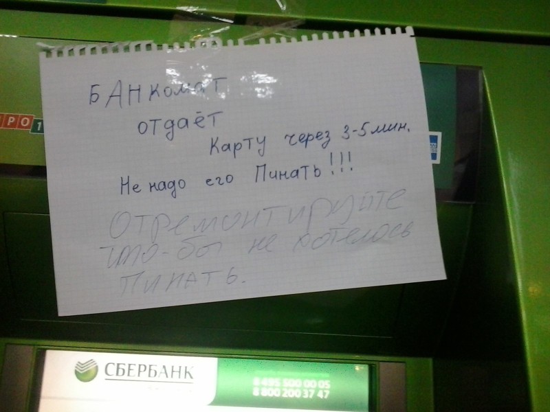 Днем рождения, банк картинки прикол