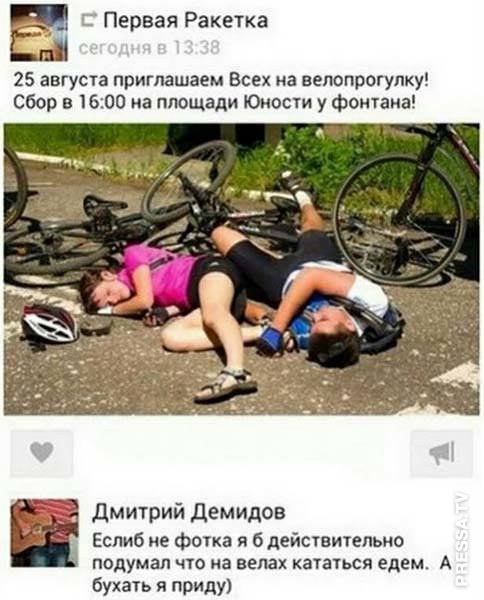 Смешные комментарии из сети Смешные комментарии из сети