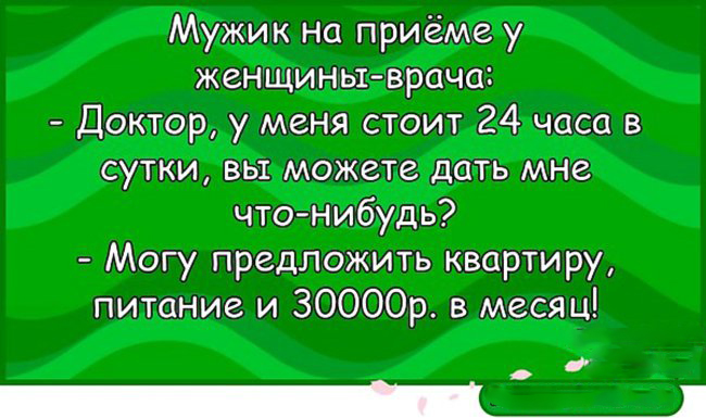 Анекдоты — шедевр! 23 ярких доказательства от «Рассмеши Мозг» анекдоты