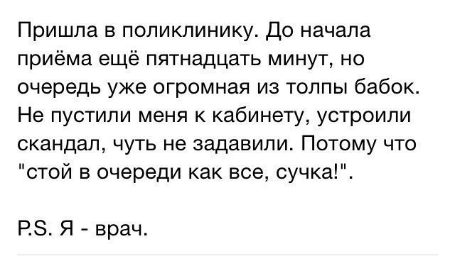 Смешные комментарии из социальных сетей соцсети, юмор