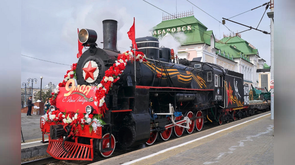 Поезд Победы приедет в Хабаровск 7 мая
