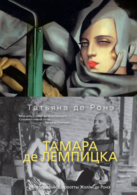 В день рождения Коко Шанель: 8 книг об иконах стиля В день рождения Коко Шанель: 8 книг об иконах стиля Шанель, Гуччи, Вивьен, найти, жизнь, Вествуд, которые, стиля, Патрисия, Скиапарелли, Поэтому, жизни, Лемпицка, последние, Эльза, книга, смысле, хороший, каждой, президентов