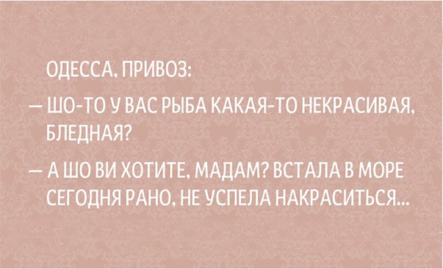 Одесситы шутят одесса, прикол, шутки, юмор