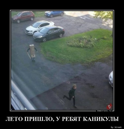 Коллекция прикольных демотиваторов Коллекция прикольных демотиваторов