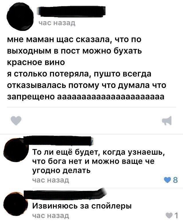 Смешные комментарии и высказывания из социальных сетей высказывания, комментарии, прикол