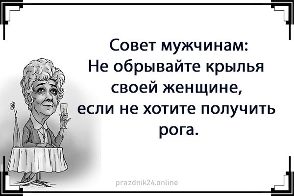 цитаты фаины раневской