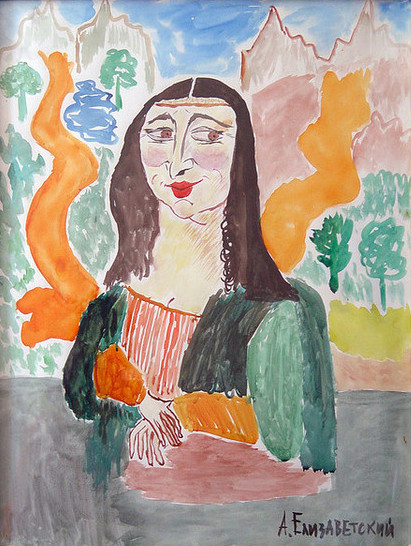 Почувствуй себя Серовым 